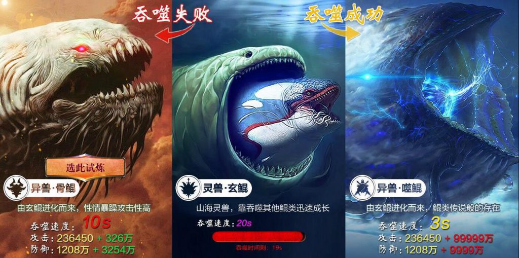 方式,无论是早年的"道士与狗的故事,还是近年来大热的"吞鲲进化论"