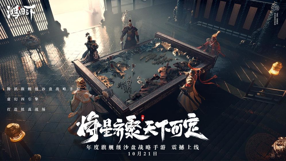 腾讯拿火箭！股价破600港币新高，LOL手游海外发布史无前例 Ios资讯 第13张