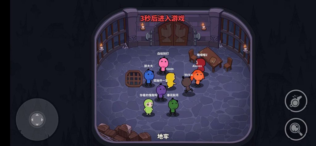 对标Among US？暴走大侠发行团队新作《狼人之间》免费榜登顶