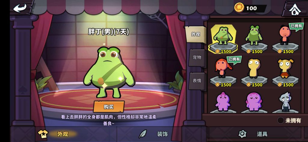 对标Among US？暴走大侠发行团队新作《狼人之间》免费榜登顶