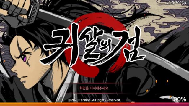《鬼灭之刃》成超级爆款日漫：电影票房近10亿，游戏即将登场！