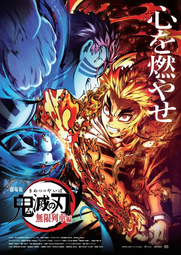 《鬼灭之刃》成超级爆款日漫：电影票房近10亿，游戏即将登场！