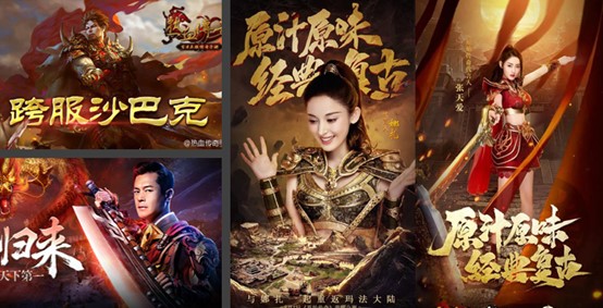 大哥游戏重大利好？《传奇4》手游韩国畅销榜第8，虚幻4开发