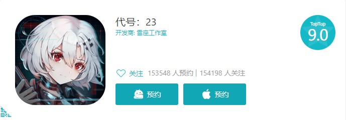 赛博主题评分9.0，新巡演《代号:23》是《皇家冲突》的横版？ Ios资讯 第2张