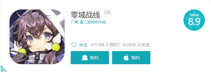 重做两遍评分8.9，二次元赛博新游《零域战线》怎样？