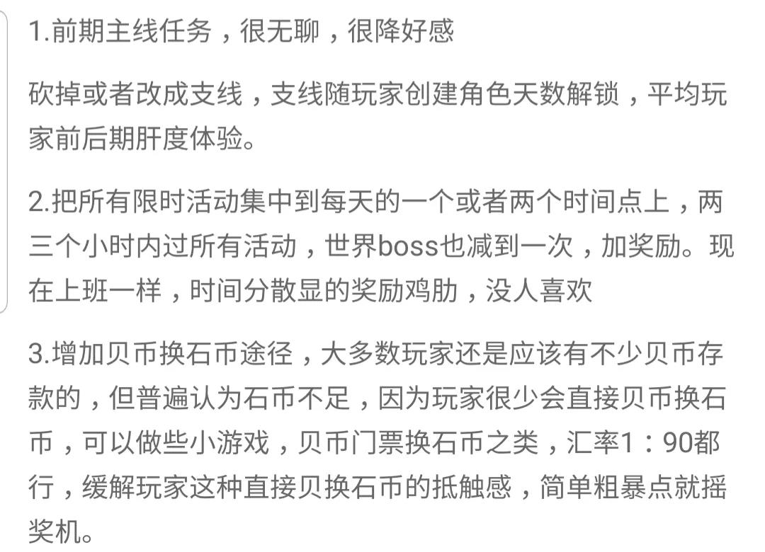 游戏圈的自然之风，“低多边形”设计吸引了众多厂商的关注 Ios资讯 第10张