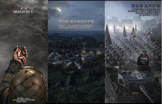 也是全球主题。莉莉斯第二台自主研发的SLG锁定了二战世界！ Ios资讯 第6张