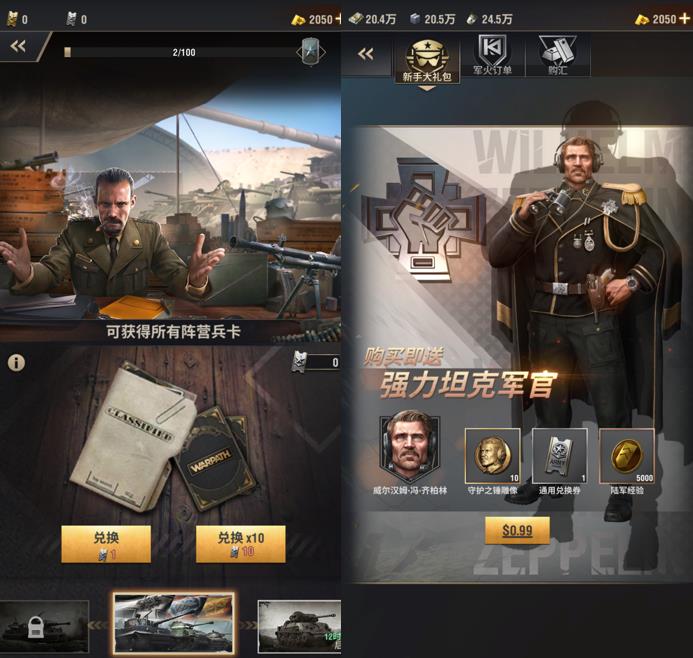 也是全球主题。莉莉斯第二台自主研发的SLG锁定了二战世界！ Ios资讯 第13张