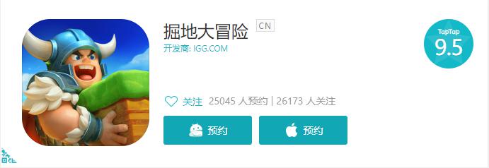 评分9.5，IGG沙盒手游《掘地大冒险》建造自己的桃花源