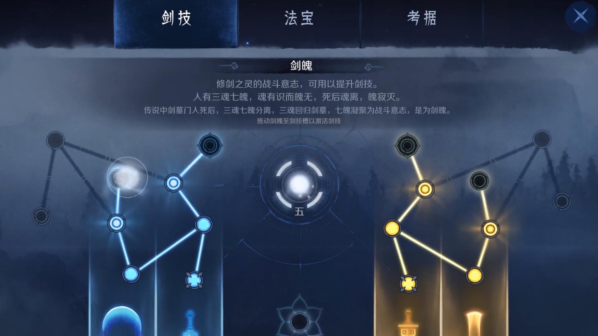 评分9.8，光子《末剑二》踏上御剑除魔旅途