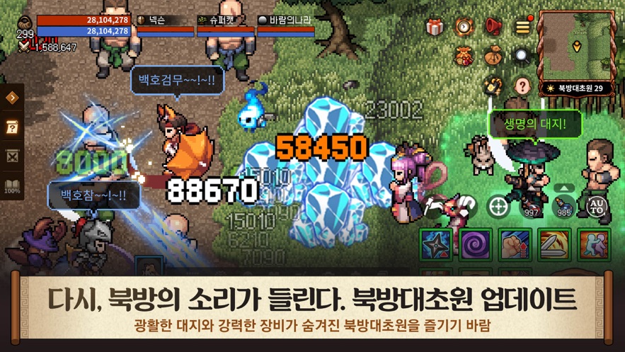 好玩的游戏pc端 nexon6.jpg