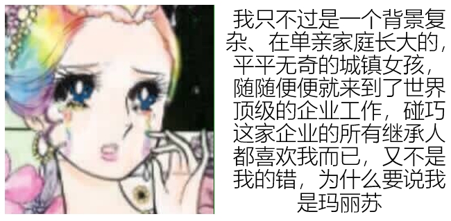 大哥力挺玛丽苏！三七爱新游《千克拉女王》免费榜第二 Ios资讯 第3张