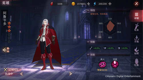 重现经典恶魔城，拿到版号的《月夜狂想曲》手游到底怎么样？