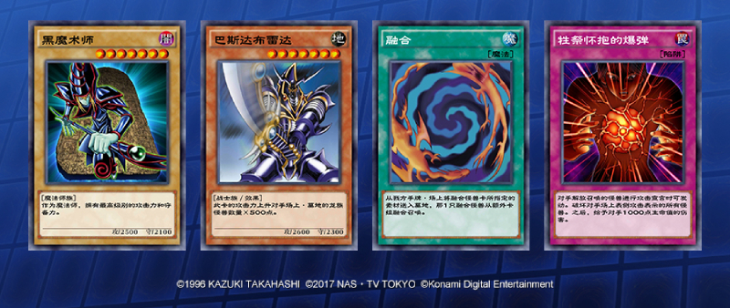 儿时经典TCG来袭 《游戏王：决斗链接》国服即将开测