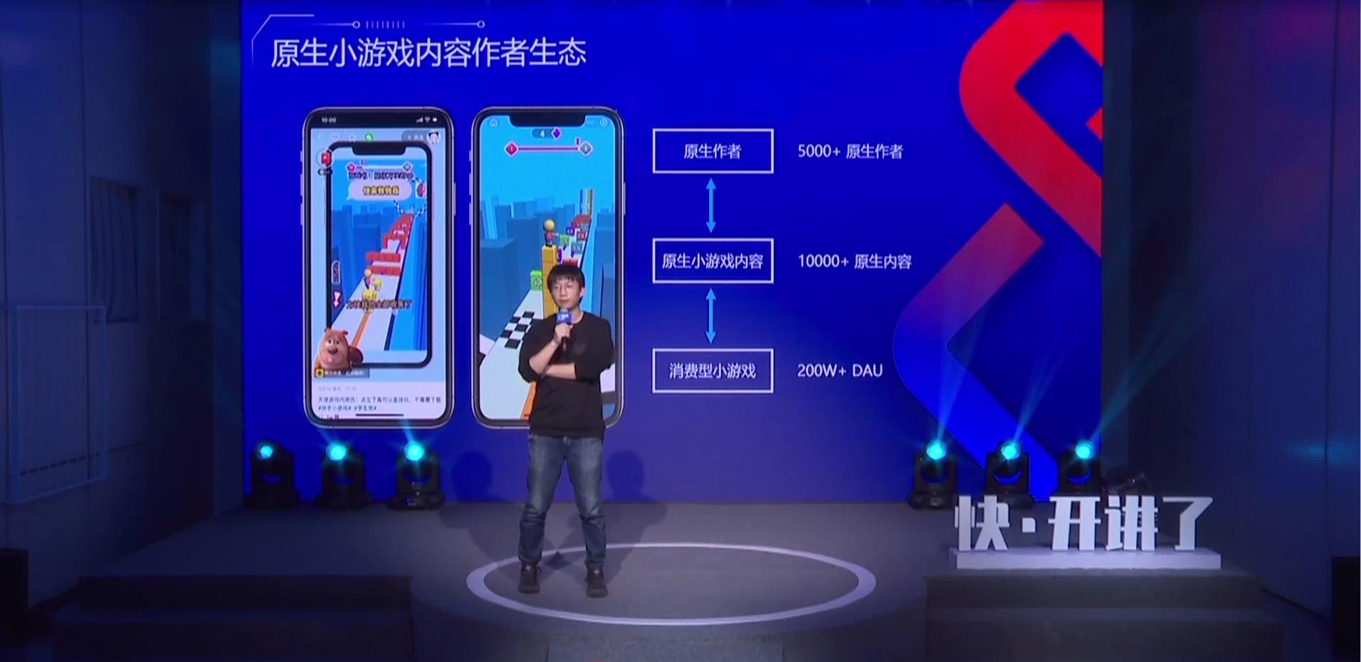 原生模拟快手千川加粉操作指南 (快手电脑模拟器)-初仟社区