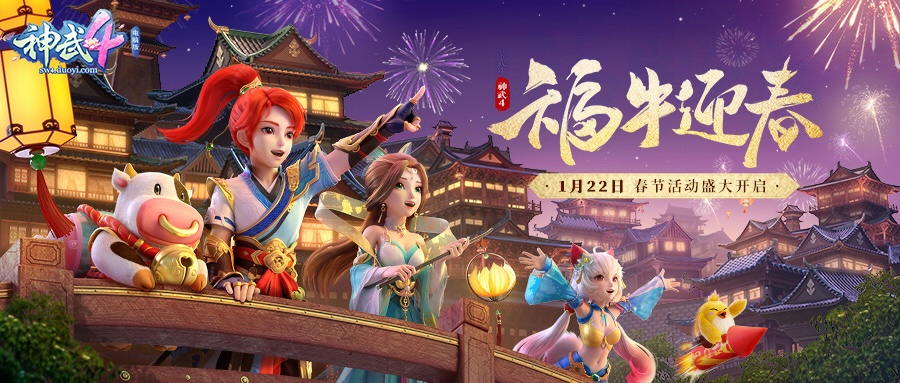独家爆料神武服务器出新宠几率及出灵秘籍 (神武官方论坛首页)-虎跃云资讯网
