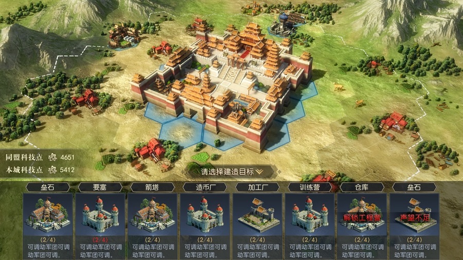 惨烈的三国SLG大战之后，文明类SLG大乱斗开始了… - 果玩游戏