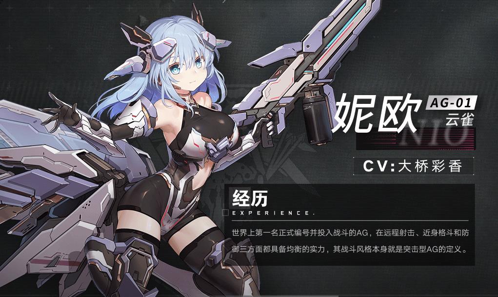 评分81220万人预约b站押宝这款二次元机娘手游机动战姬聚变