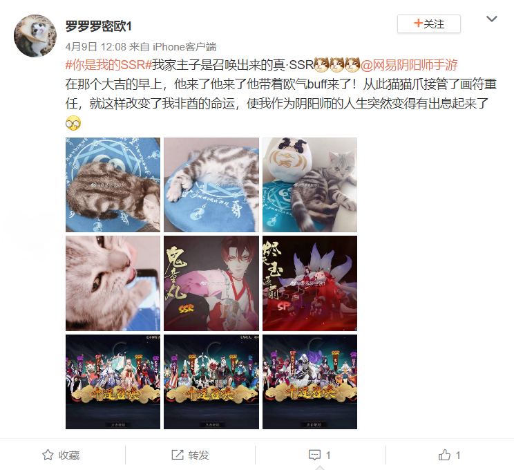 从《阴阳师》“守护的契约”，看游戏赋能公益优越性