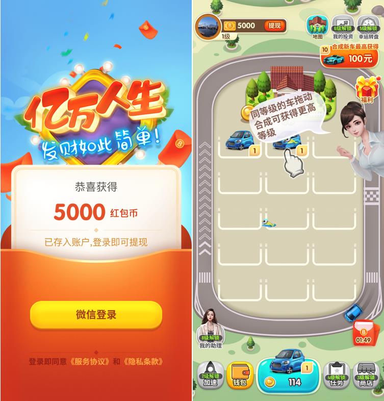 AppAnnie 4月报告:王者荣耀重夺冠军、公主连接业绩爆炸