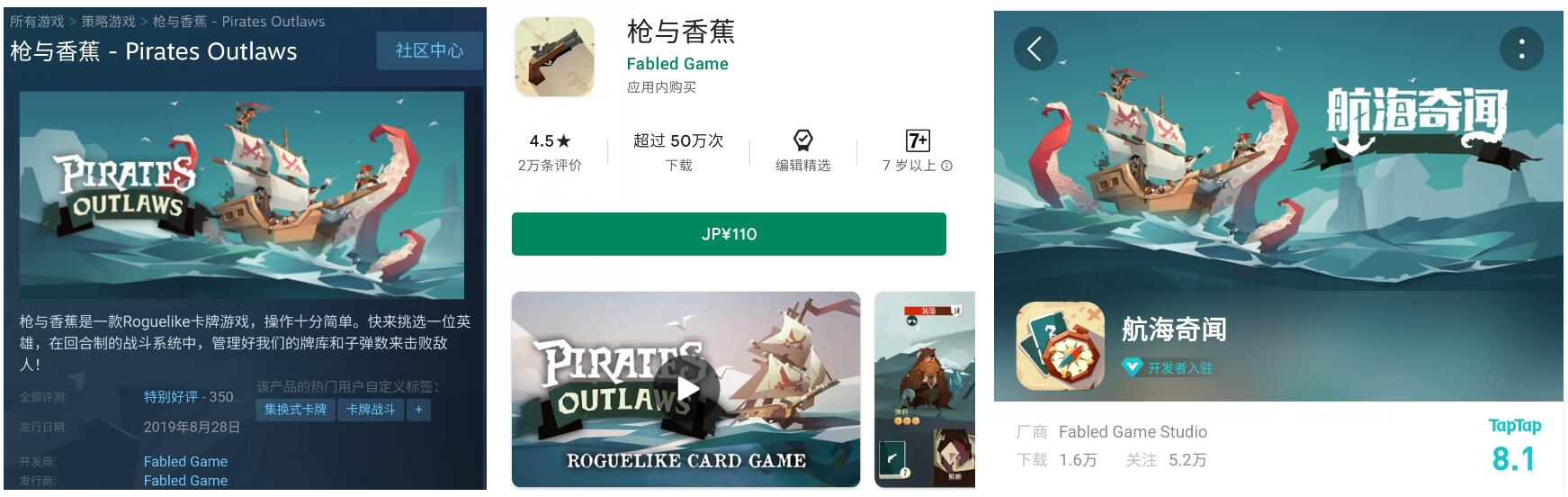 With a score of 8.1, when Roguelike meets the card: My sailing dream has  finally come true! - Gaming Ideology