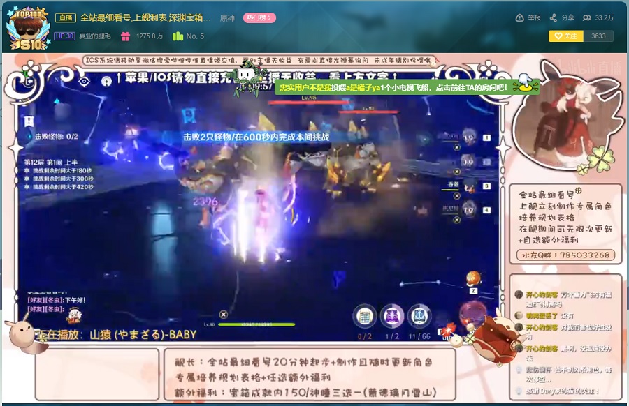 直播间人气神器：揭秘如何快速提升观看量与互动热度 (直播间人气神)-初仟社区