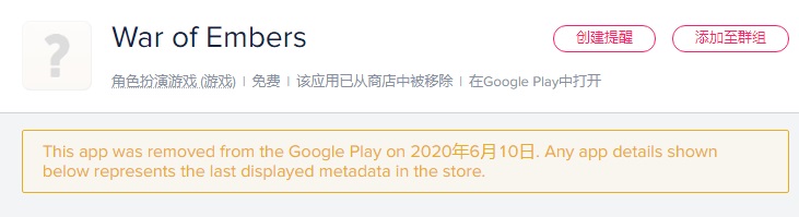 警觉的鹰角，明天的方舟被海外制造商复制？这可能更复杂 Ios资讯 第3张