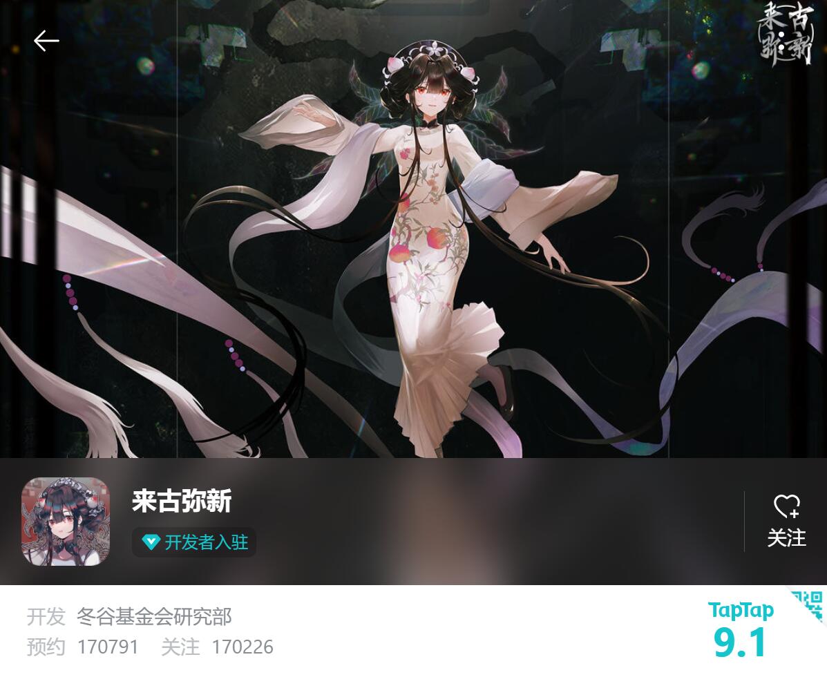 bilibili hk960m network taptap bilibili hk960m network taptap