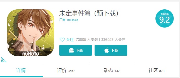 每次见面，我们都会变得更好。为什么未确定事件书是特别的？ Ios资讯 第1张
