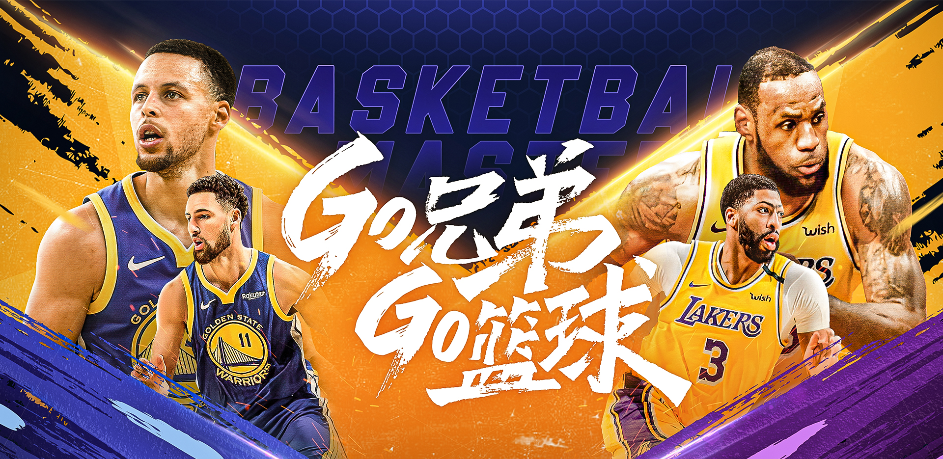 AG旗舰厅网易NBA专题(图1)