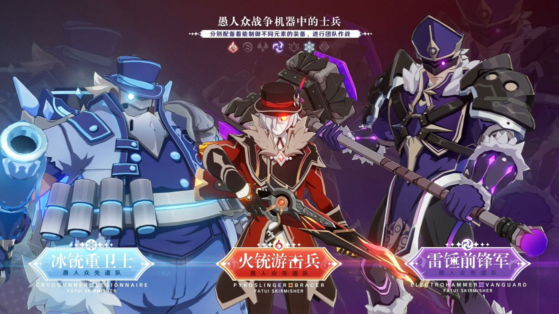 《原始人》前瞻性直播的惊喜就在米哈之旅游戏产业化道路的背后 Ios资讯 第8张