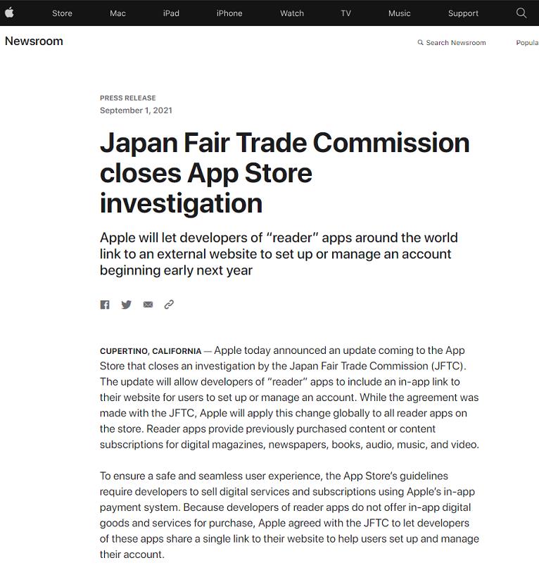 苹果今日官宣!音视频阅读类APP可使用