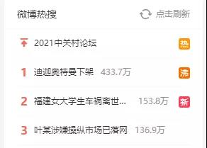 “奥特曼动画全网下架”登上热搜第一，游戏未受影响，原因是这？