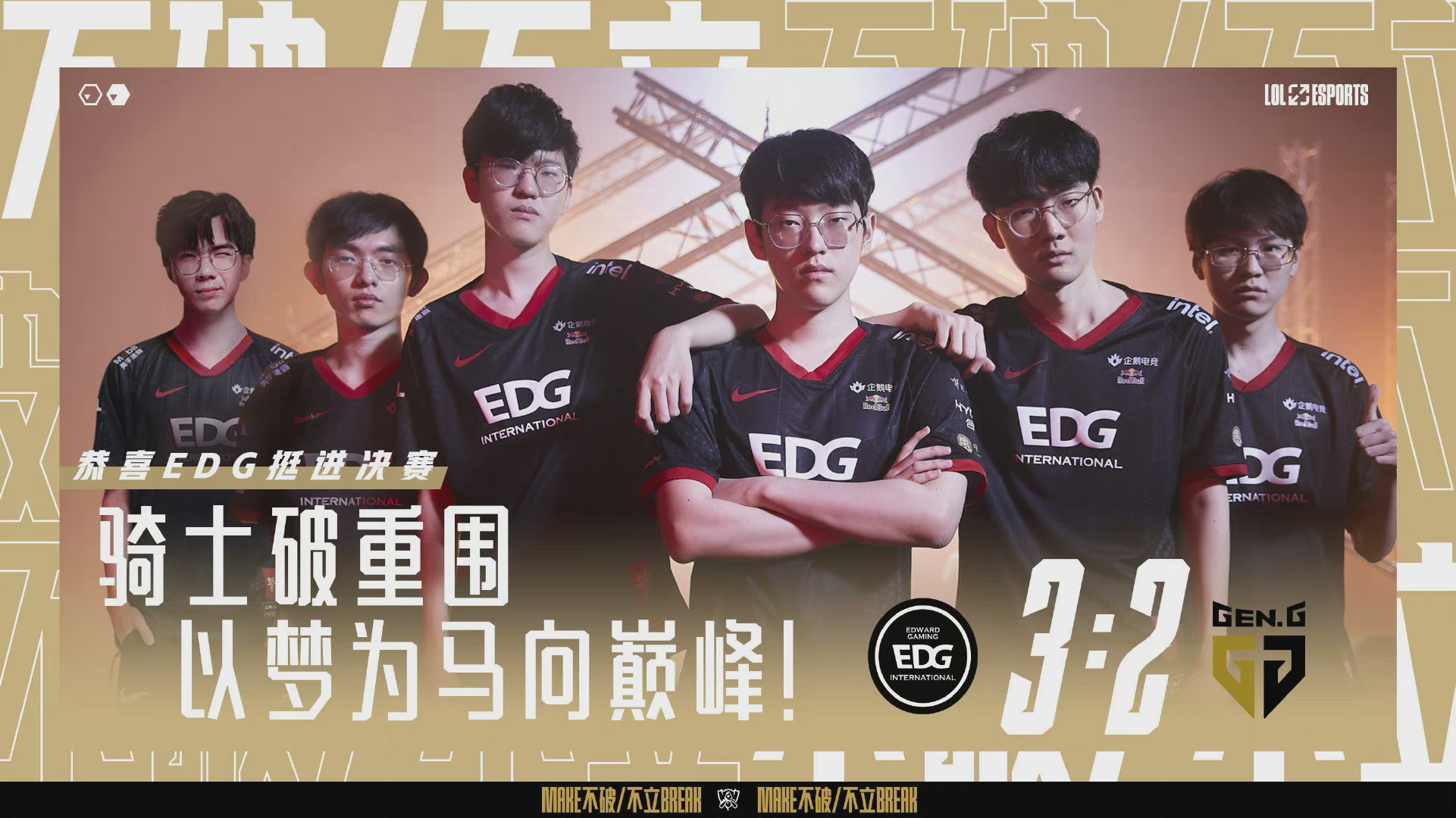 那便是看他昨晚呐喊的是付尾款,还是edg nb