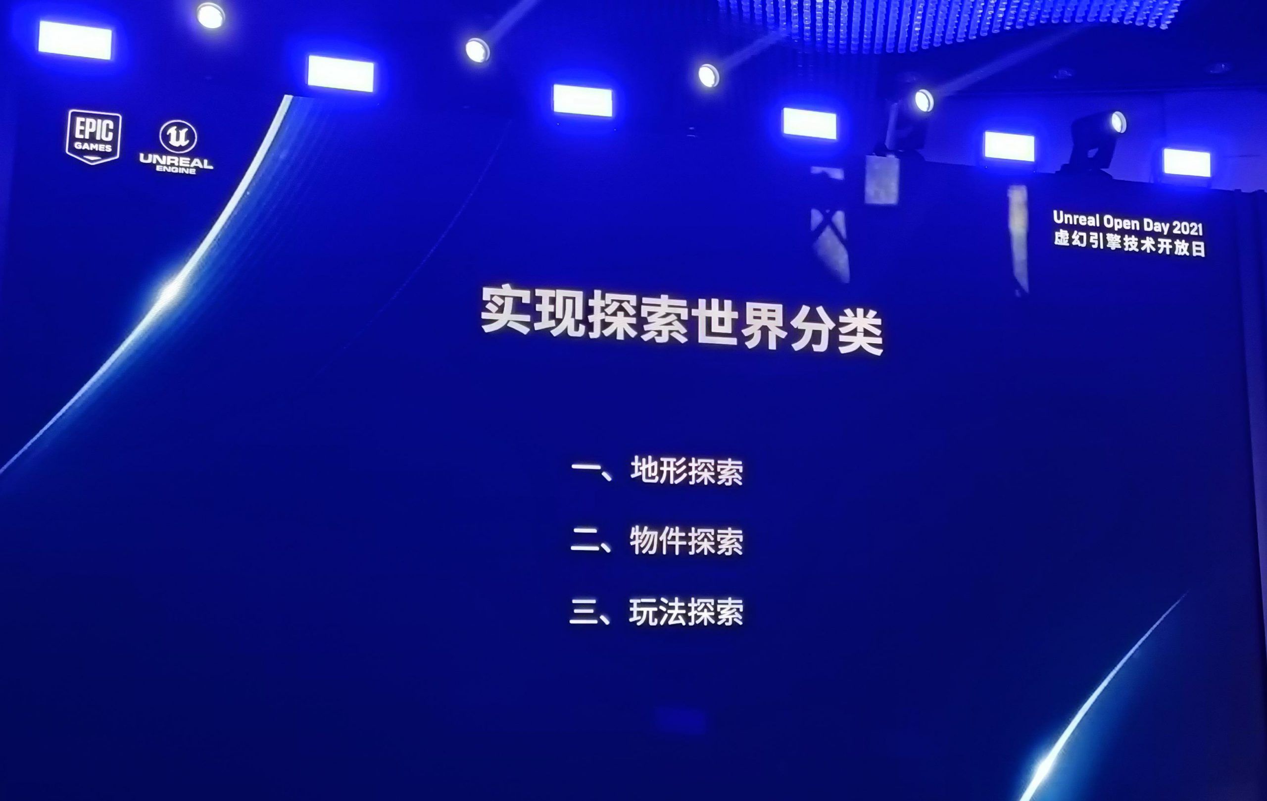 探索秘塔AI的创新搜索技术