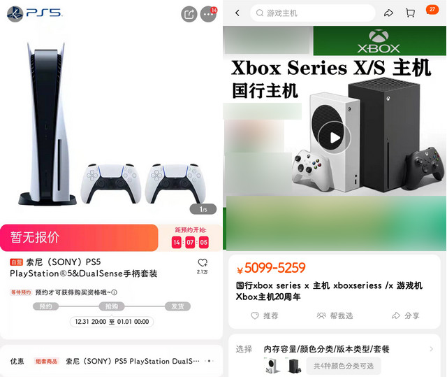 Switch全球销量破1亿台，成长了7年的中国主机市场怎样了？