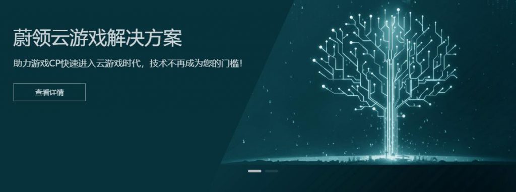 云时代下载app安装