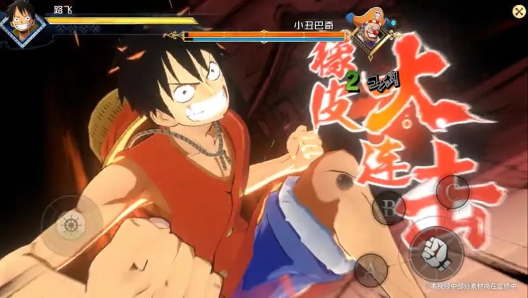 After Naruto, Rubik's Cube Studio will fight One Piece Project: Fighter