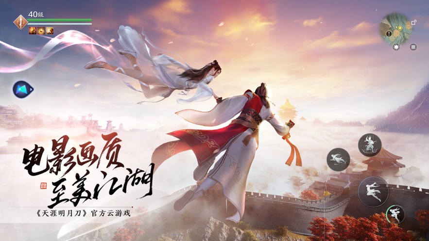 云时代平台
