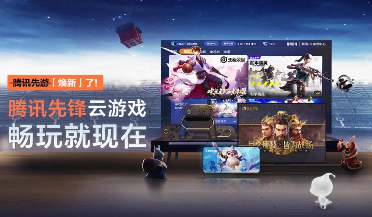 云时代下载安装