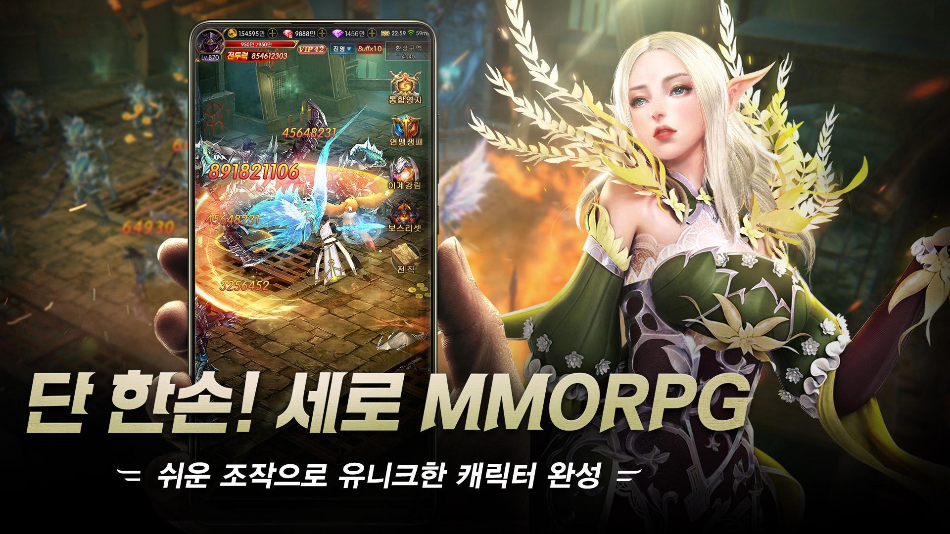 韩国手游平台  第1张