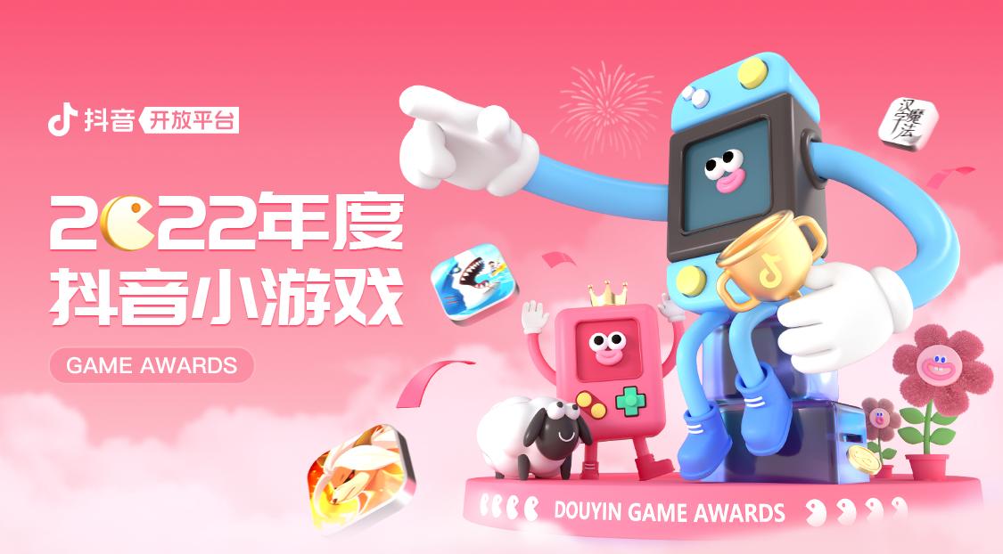2022年爆款小游戏居然这么多? | 游戏大观 | GameLook.com.cn