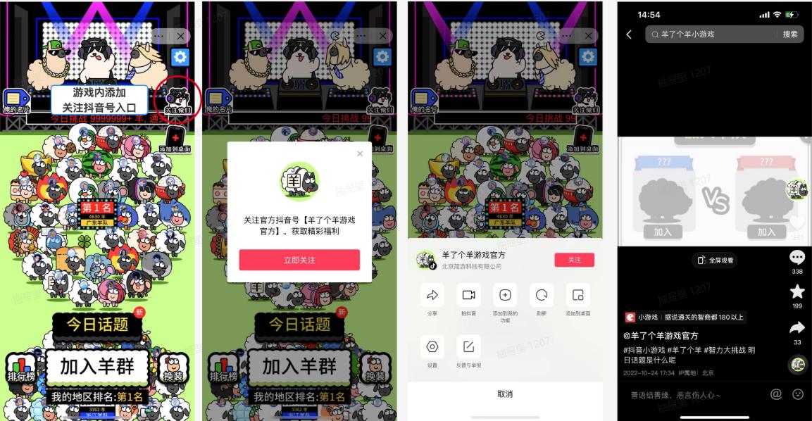 2022年爆款小游戏居然这么多? | 游戏大观 | GameLook.com.cn