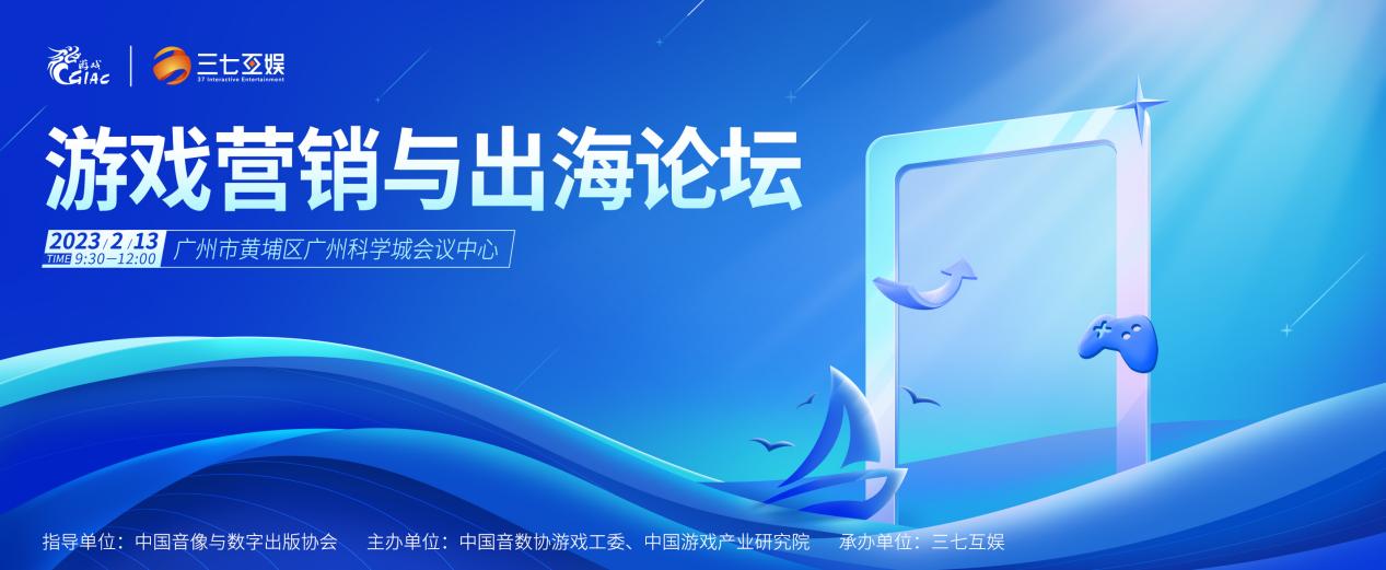 引领游戏与娱乐内容新潮流