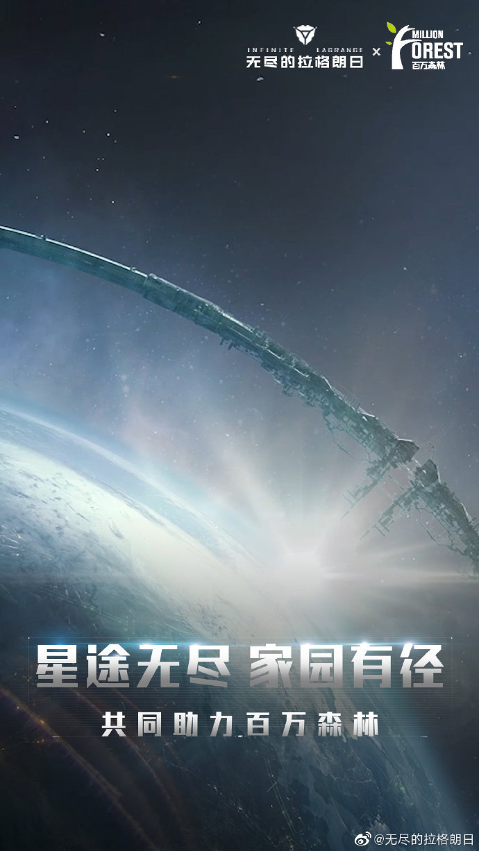 星辰大海什么意思中文翻译 wj008.jpg