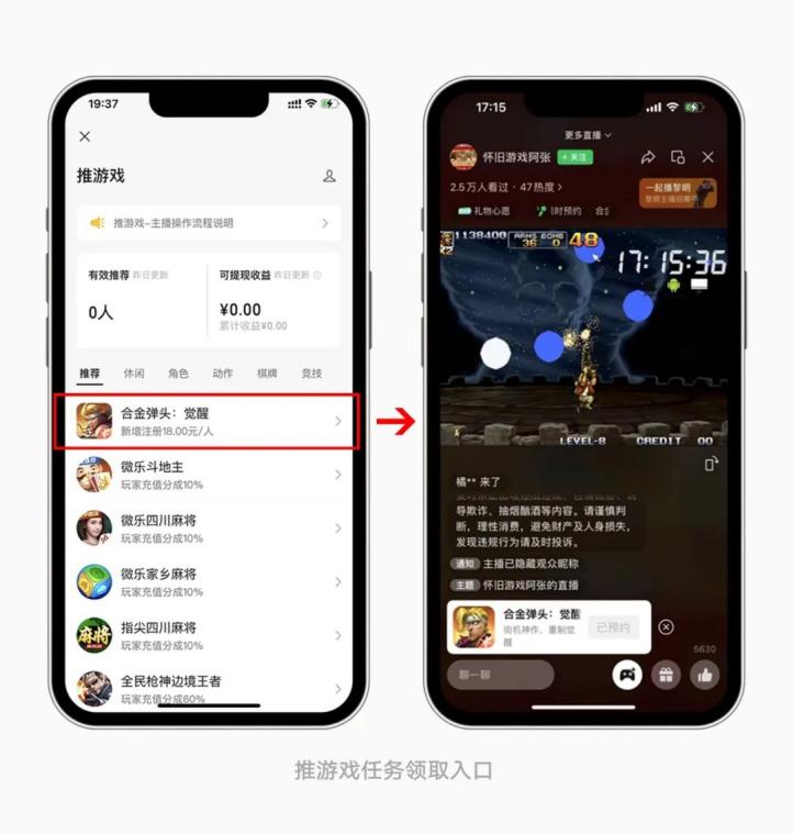中国互联网巨头如何应对国际竞争