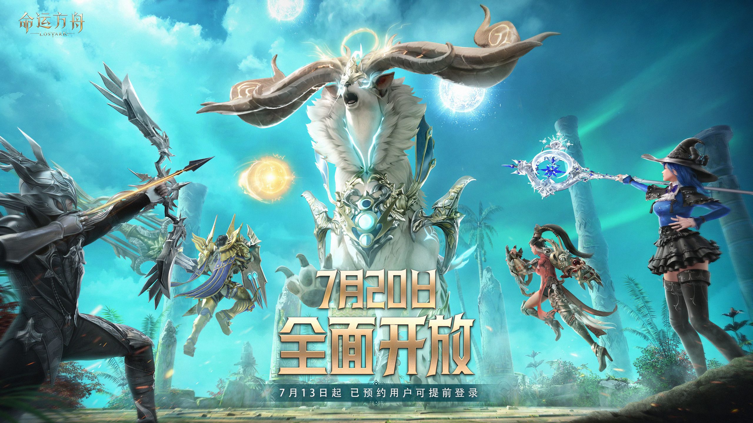 全面解读方舟服务器租赁价格与优势分析 (方舟的解释)-优乐评测网