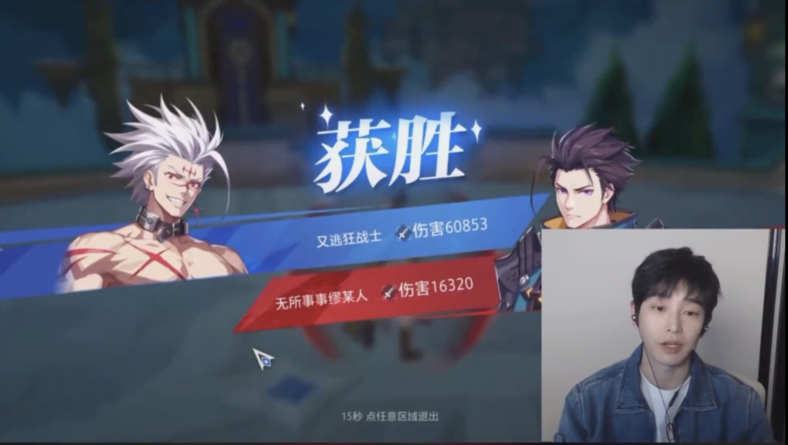 游戏巅峰是什么意思什么含义