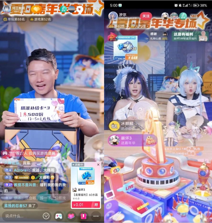 这个暑假之后,内容经营或将成为游戏厂商的首选 | 游戏大观 | GameLook.com.cn