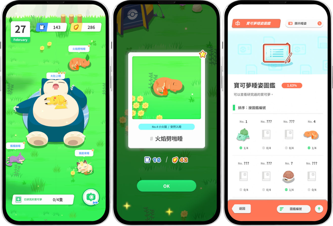 玩家可以在其中发布问题